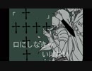 【手描きFGO】ベディで魔法使いの弟子