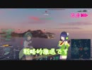 【WoWs】OLだけど、艦長やります 7日目【VOICEROID実況】
