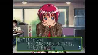 【実況】ときめきメモリアル２やろうぜ！　その３４