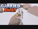 【実況】違法建築スキーリフトで客を運ぶ 『CARRIED AWAY』2