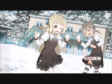 【ゆゆゆい】進め！雪中クリスマス　前編【ノーマル】