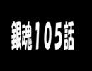 あの感動のシーンでこんな幻聴が聞こえた