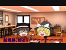 RTG的おーでおこめんたりー