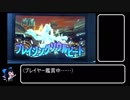 【ポケモンUSM】ジャラランガ軸追い風トリルZスイッチ（ダブル7位）