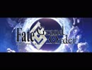 FGO BGM 光と闇 30分耐久