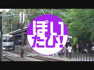 【結月ゆかり】ぽいたび！ 鎌倉あじさい巡り 明月院【1080pテスト動画】