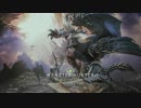 『モンスターハンターワールドBeta』の全てを3日間で遊び倒す！#007