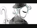 ドラマツルギー / ver.水音ラル