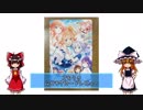 ごちうさムビチケカードを買ってみた