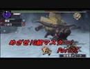 【MHXX】めざせ!G級マスター!【二人実況】第27話〈前編〉