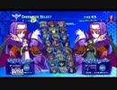 2017-12-08 秋葉原レジャラン アルカナハート3LMSSS ランダム2on2大会 その3