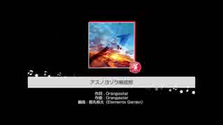 【バンドリ】 アスノヨゾラ哨戒班 EXフルコン iPad pro10.5