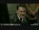 提督(w)ののんびりチヌ戦記1 wotb総統閣下＆字幕実況