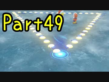 【プレイ動画】スーパーマリオ オデッセイ Part49