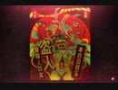 【鼈甲飴】少女の大切な思ひ出と簪を巡る物語【実況】　その４
