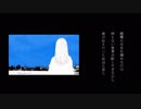 きm1の中で死2タヒ / 重音テト