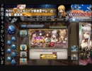 少女とドラゴン　ガチャ枠　玲瓏の召喚祭