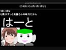 エンディング