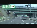 国道17号線(6)