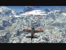 【War Thunder】画質テスト