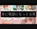 初のクソ茶番作ってみた！笑笑