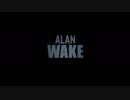 ストーリー重視の「観る」アランウェイク　part1