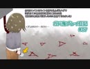 【Dead by Daylight】ガバ鬼プレイ日記#07【ゆっくり実況】
