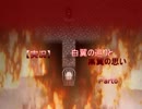 【実況】　初めての友達は傲慢な天使でした　『Angelic Syndrome』　Part6