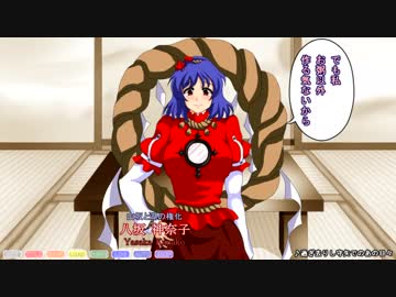【東方二次創作ゲーム】霧雨探偵事務所 Stage2 解決編(後編)