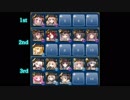 【千年戦争アイギス】神獣スフィンクス神級【脳筋ガチャ黒縛りプレイ】