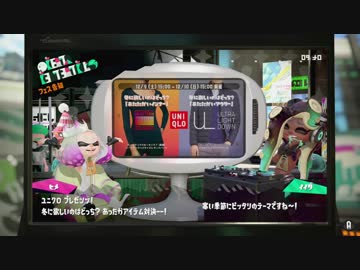 1080p Test【Splatoon2】第5回フェス 開催告知＆結果～インナー vs アウター～