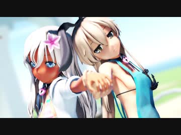 【MMD】ろーちゃん＆ぜかましが Dive to Blue 1080p