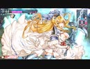 【wlw】御伽の国のシンデレラpart13 【金CR22】