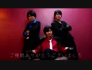 【松茶屋】リバーシブル・キャンペーン踊ってみた【コスプレ】