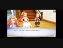 iPhoneXでゲームプレイ ケイオスリングス３ 初見プレイ その２５