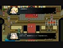 【実況プレイ】 シスターズ・ポゼッション（前編）第九章 part3