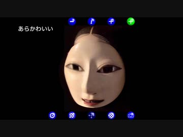 【カワイイは】スライムで能面チャレンジしてみた【作れる】