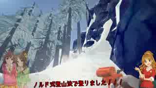 【The long Dark】ポジティブパッションの長い夜 第14夜
