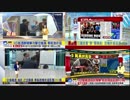 2017年台湾警察に迷惑をかけた日本人グランプリ！