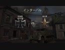 【WW2】普及させようハードコア サーチ・アンド・デストロイ！【CoD】