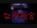 【実況】 最初と最後の電流 part13【殺戮の天使】