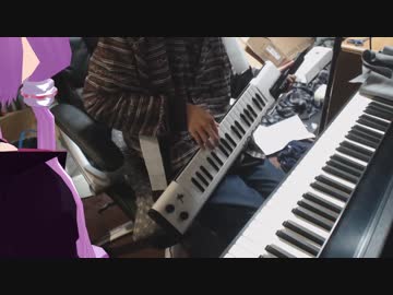 【日記】　#ボカロキーボード　初見プレイ