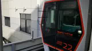 【大宮駅】ニューシャトル2020系（ブライトアンバー）発車シーン