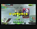 【EX4】PLUS:Gが娘のBBXZ-Plus　D51D編2