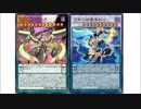 【ソリティア】オフリスコストでズァークや涅槃×3【遊戯王ADS】