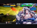 【三国志大戦4】【大虎】大流星主体じゃなくても大戦を楽しむ!! 其の12