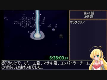 第4次スーパーロボット大戦RTA_6:58:46_Part41/44