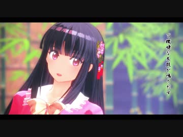 姫君Shake! [1080p]