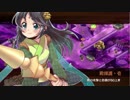 #城プロRE　殿VS石田三成 横切る破滅と黒兎-結-難しい