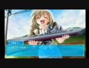 夢のつばさ　プレイ動画２７